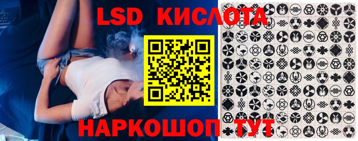 Торжок  Марки NBOMe 1,5мг  Вход с VPN  Марки NBOMe 1,5мг 