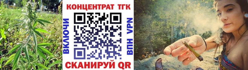 хочу наркоту  Торжок  Дистиллят ТГК гашишное масло 