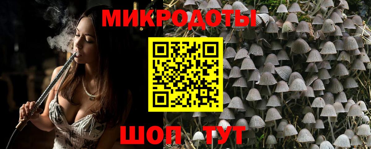 Торжок  ЭКСТАЗИ  ГАШИШ  Гашиш  Меф   Cocaine  Вход с VPN  Канабис  МЕФ 
