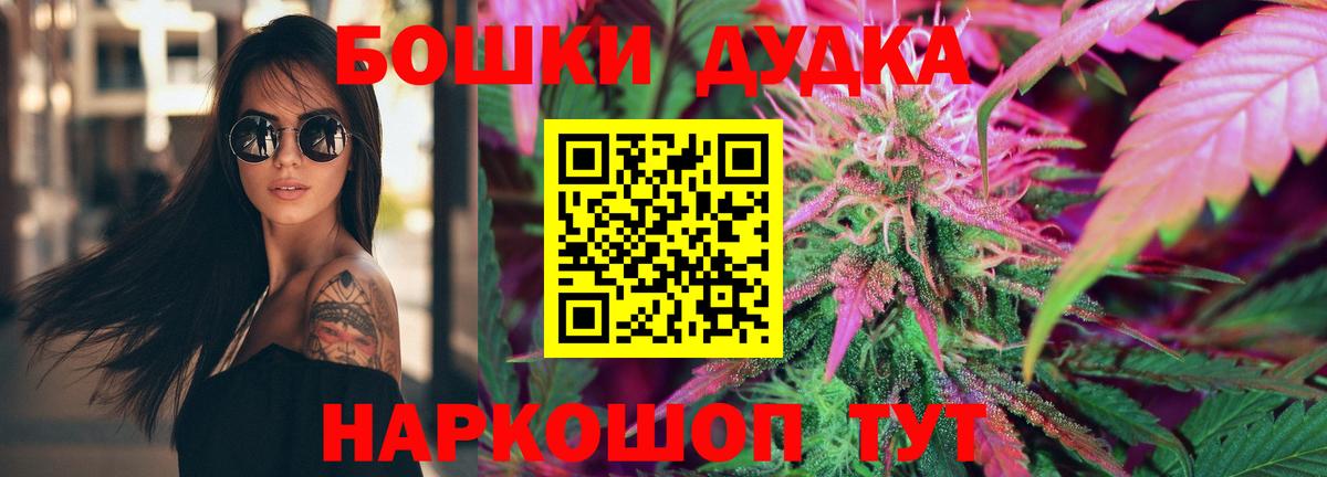 Торжок  Марихуана OG Kush  Марихуана Ganja  Бошки Шишки LSD WEED  Вход с VPN 